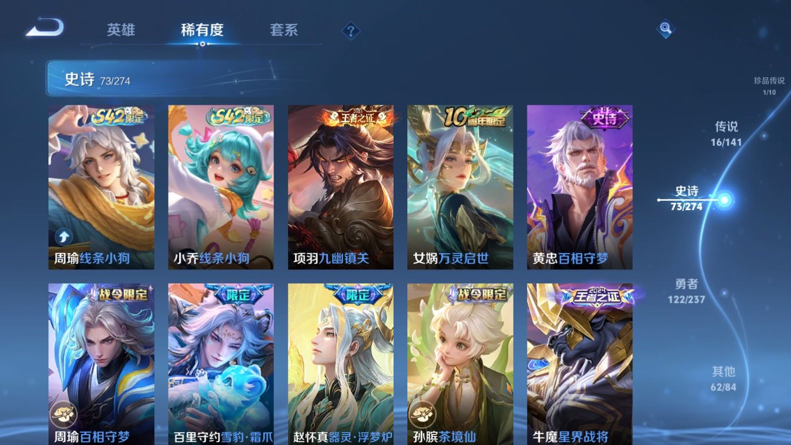 WZCMW4181409王者荣耀账号详情图11