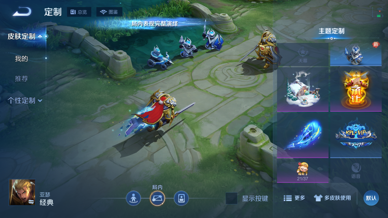 WZCMW4185509王者荣耀账号详情图17