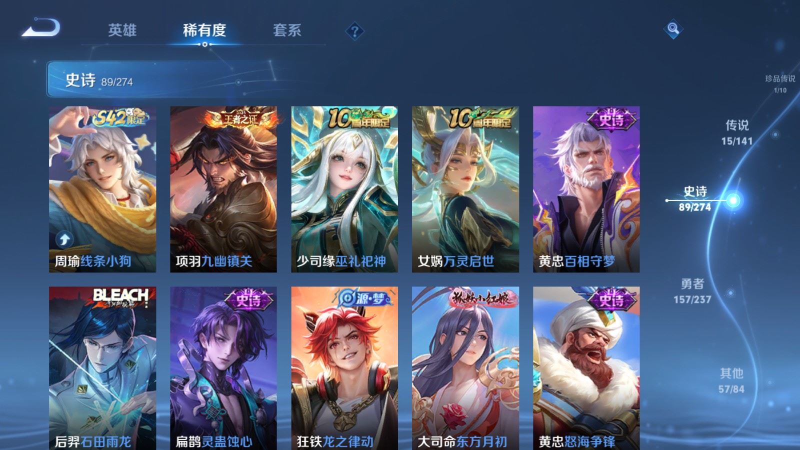 WZCMW4181403王者荣耀账号详情图11