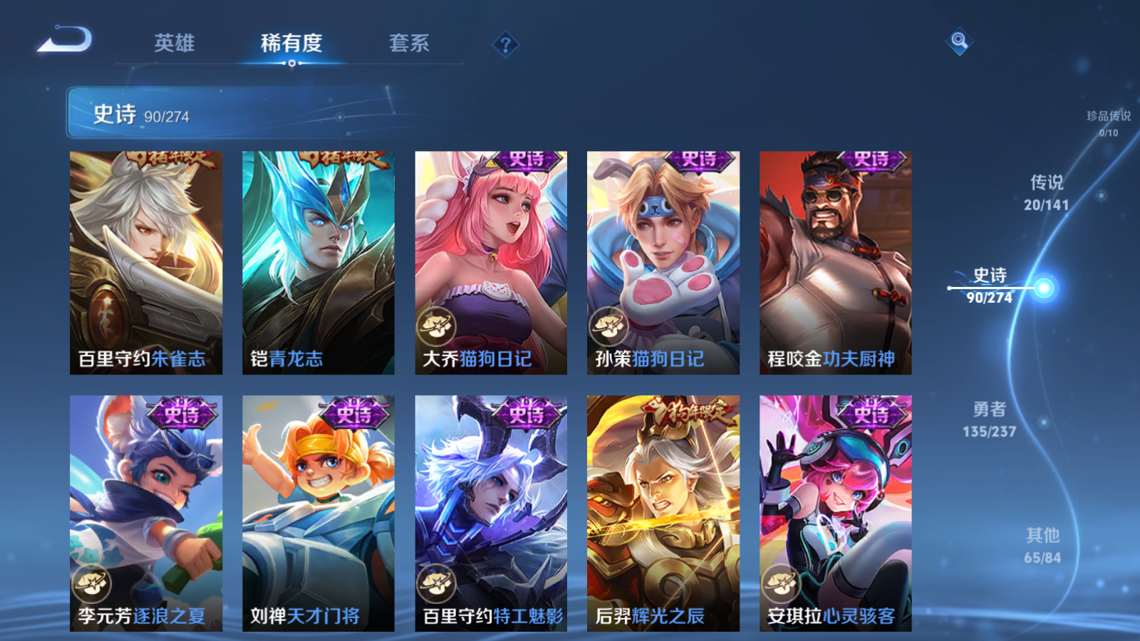 WZCMW4184766王者荣耀账号详情图14