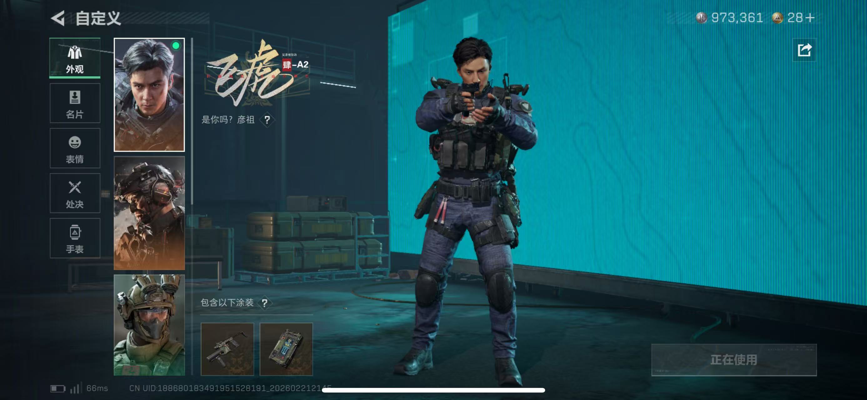 SJZCMW450443三角洲行动账号详情图9