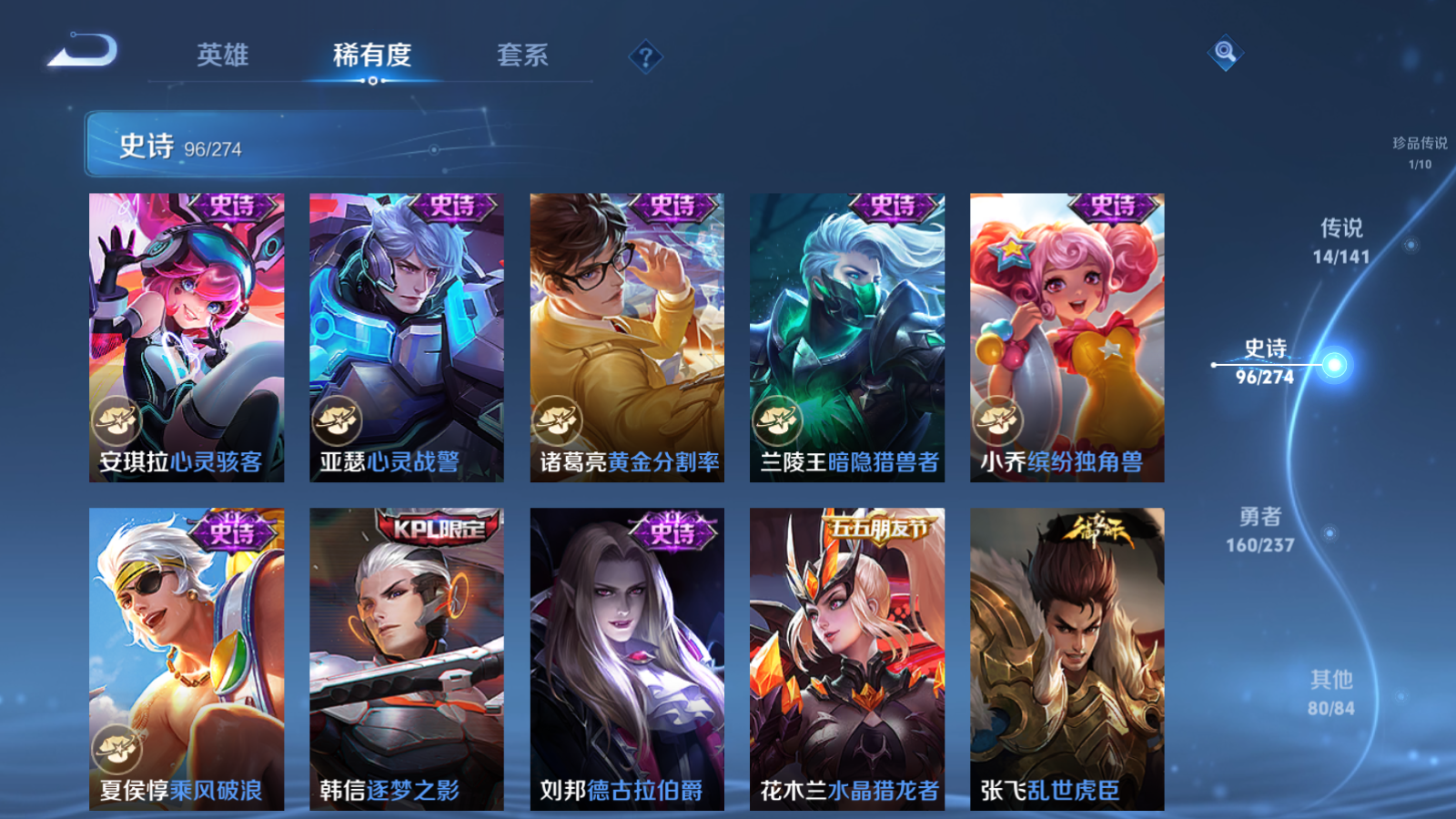 WZCMW4184793王者荣耀账号详情图16