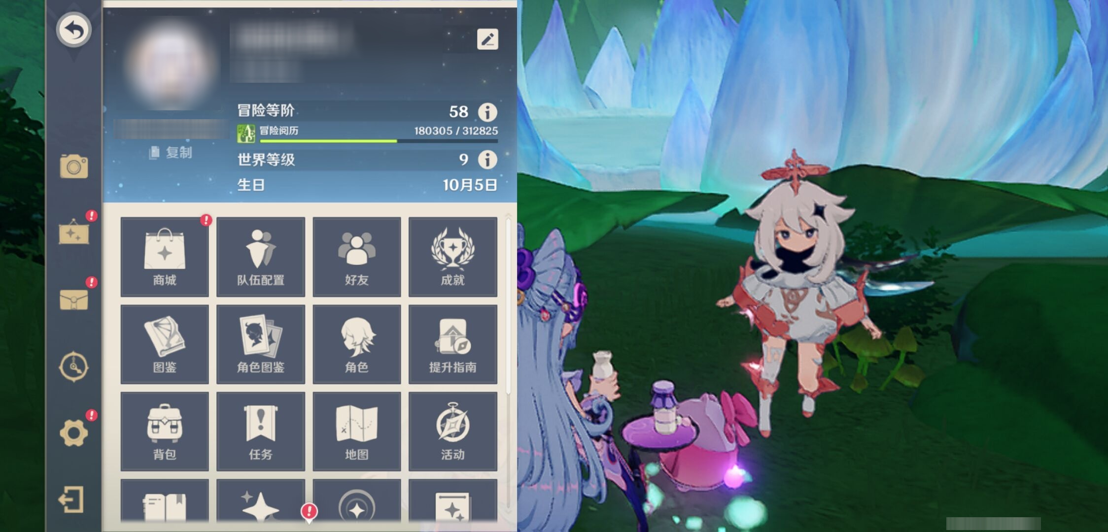 YSMK42723原神账号详情图6