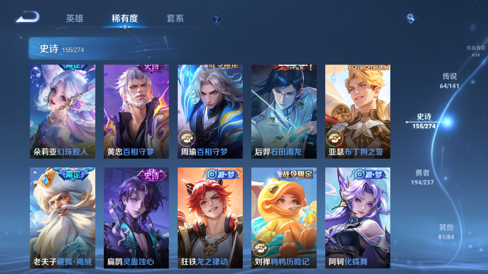 WZCMW4184769王者荣耀账号详情图17