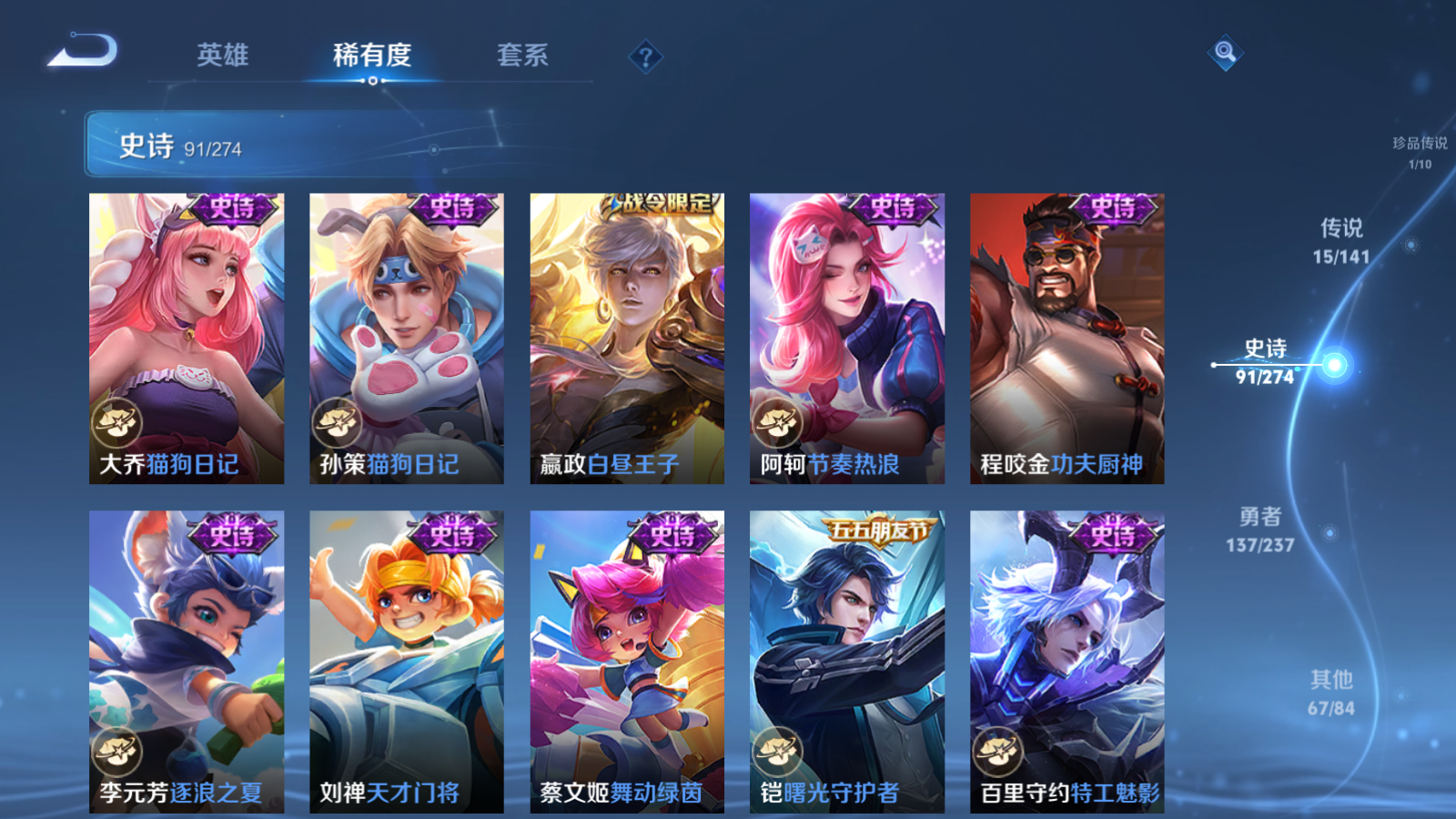 WZCMW4185510王者荣耀账号详情图15