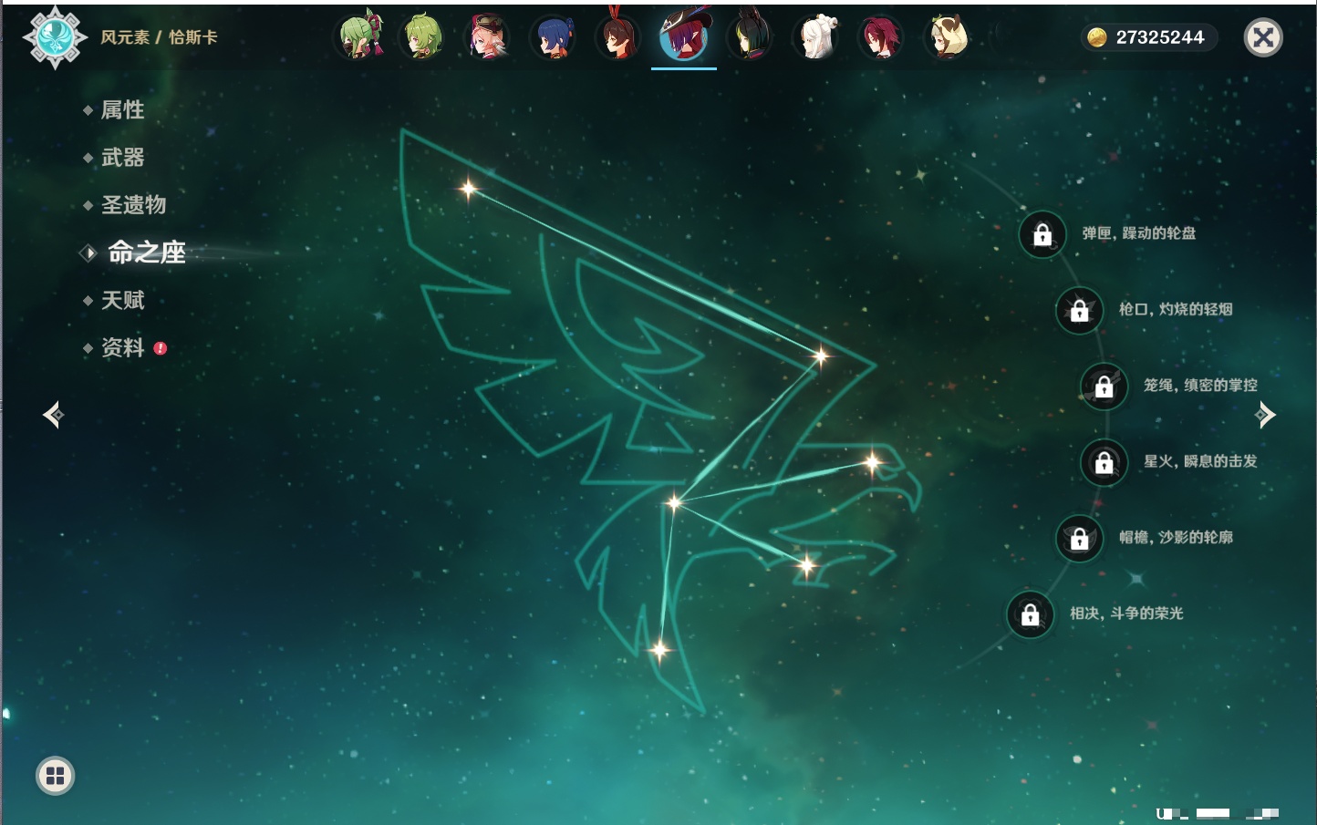 YSMK42716原神账号详情图58