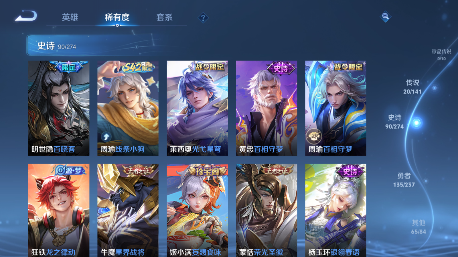 WZCMW4184766王者荣耀账号详情图9