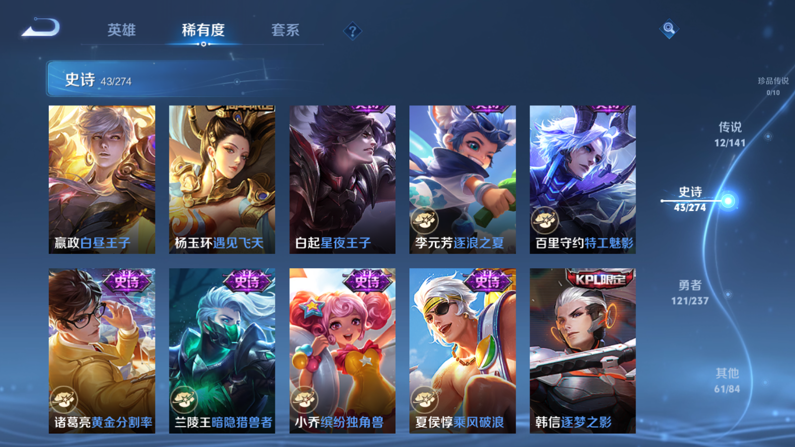 WZCMW4184758王者荣耀账号详情图10