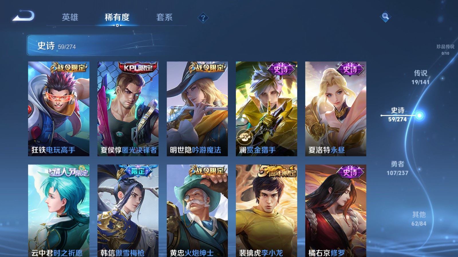 WZCMW4187583王者荣耀账号详情图10