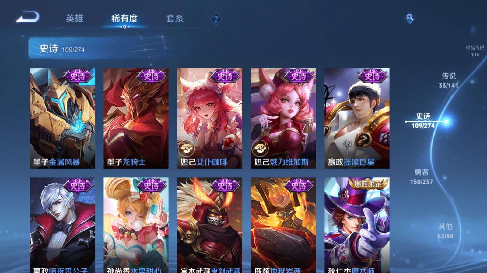 WZCMW4181364王者荣耀账号详情图21