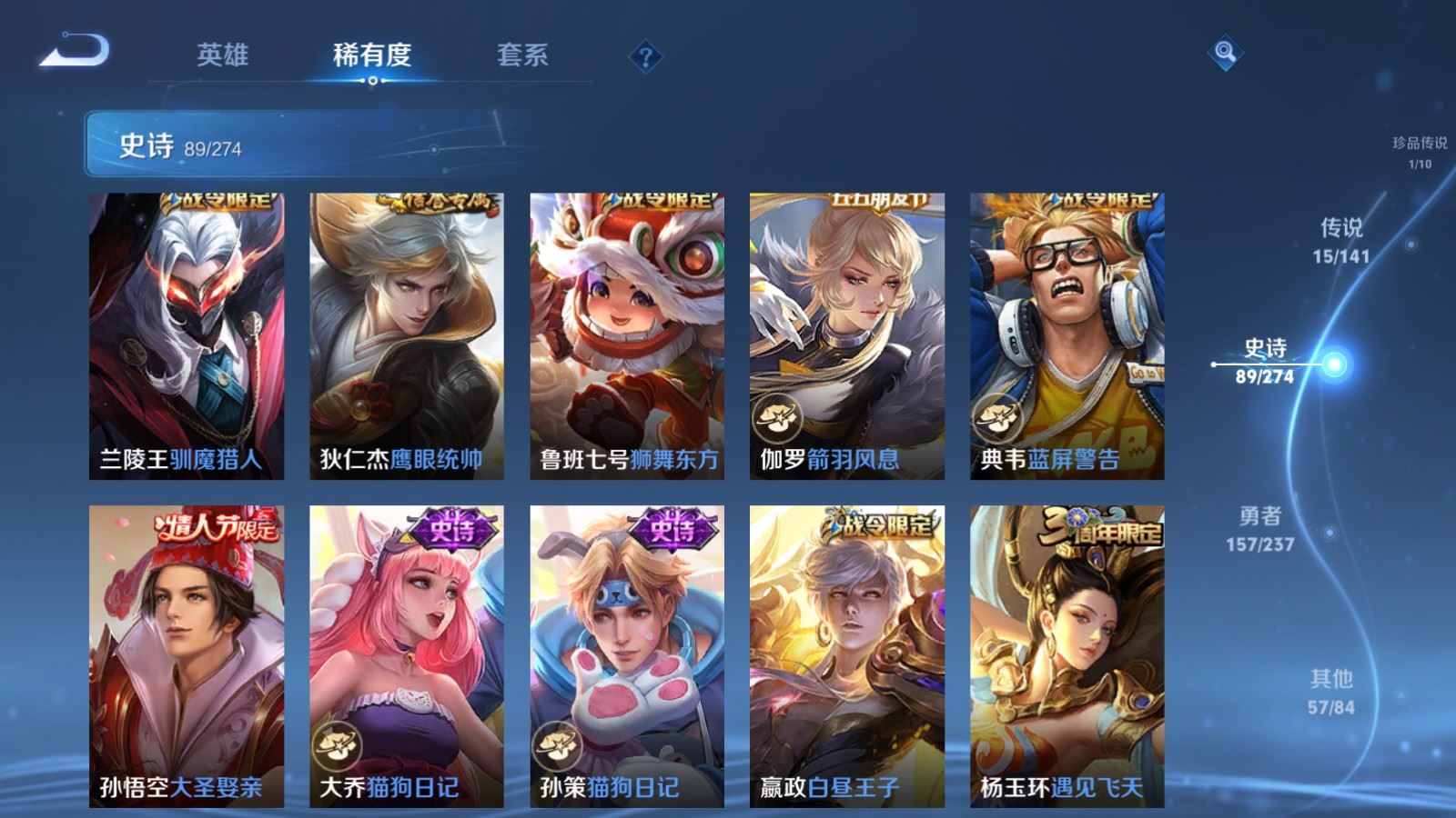 WZCMW4181403王者荣耀账号详情图15