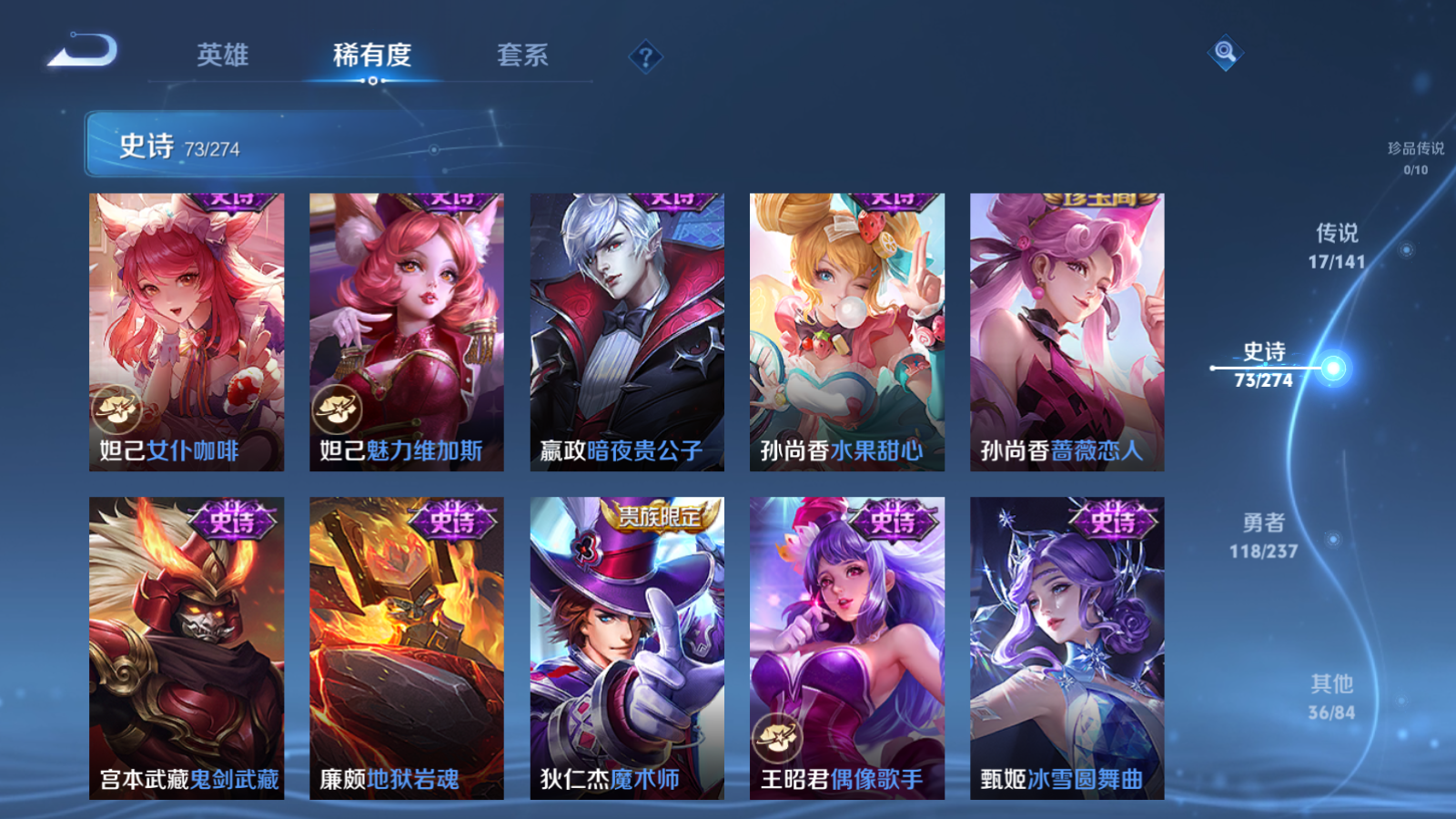 WZCMW4185509王者荣耀账号详情图15