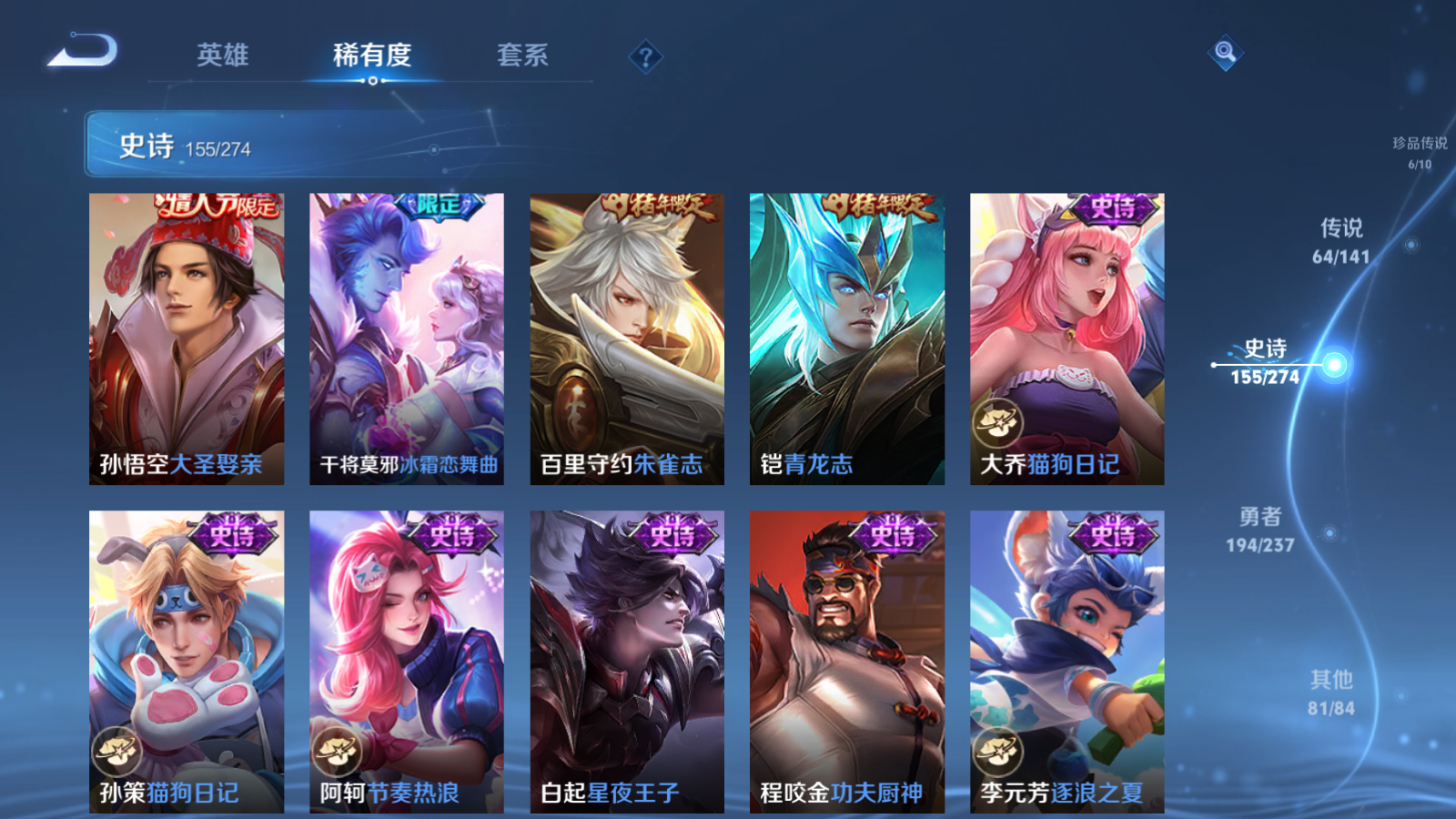 WZCMW4184769王者荣耀账号详情图26