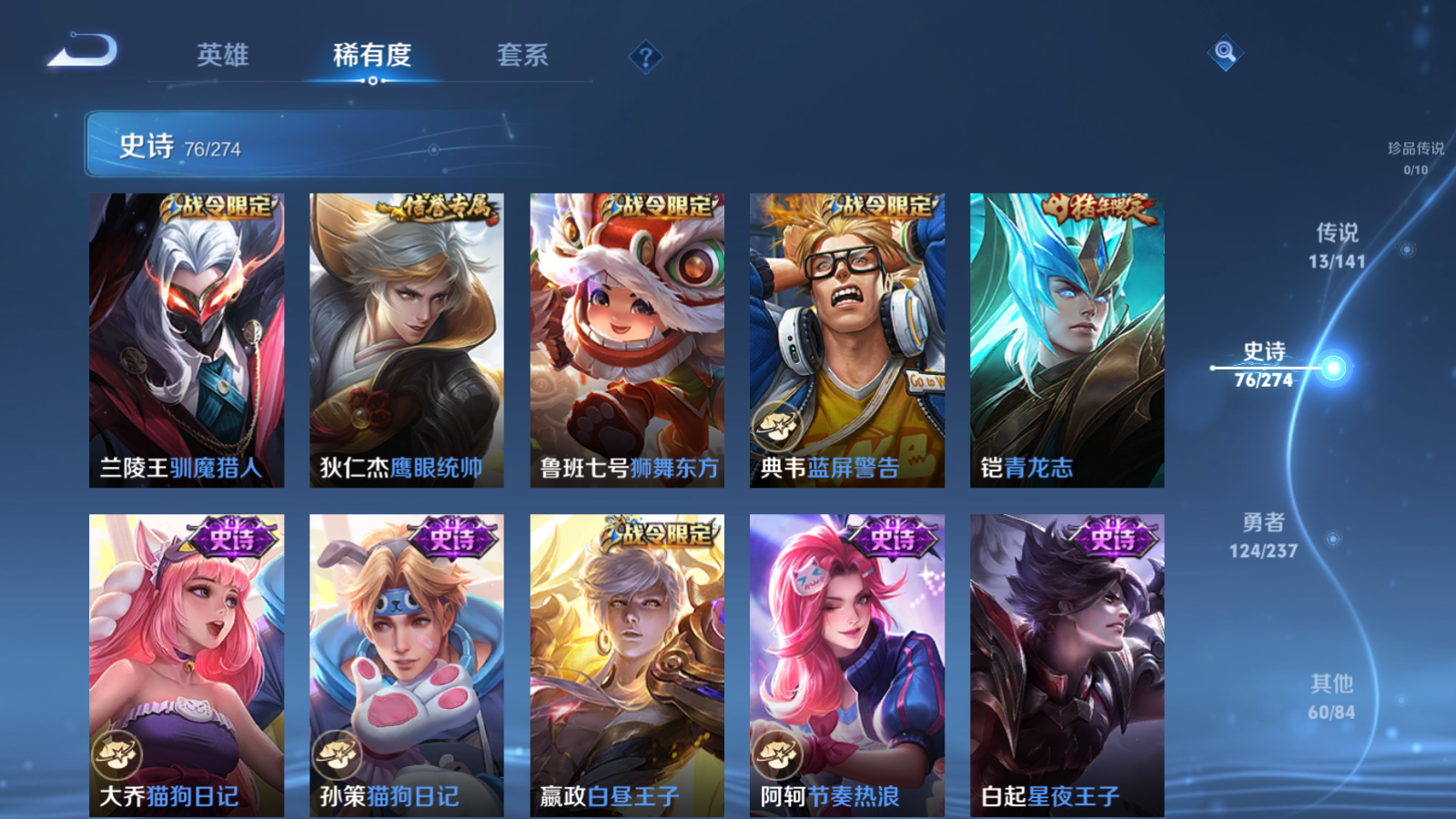 WZCMW4184783王者荣耀账号详情图12