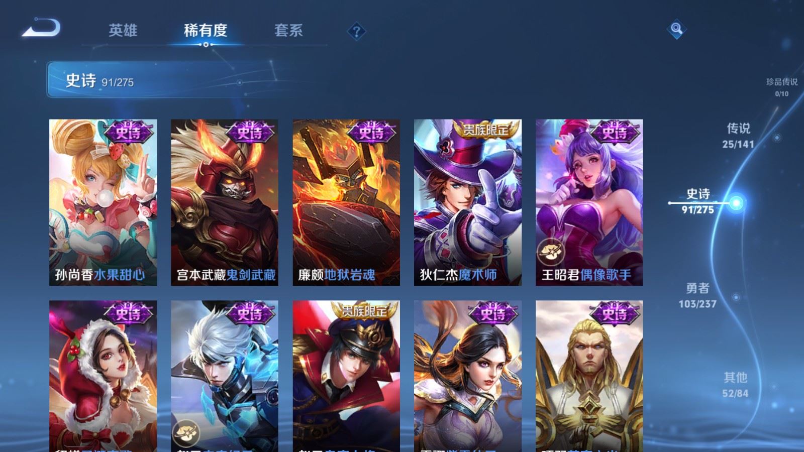 WZCMW4181391王者荣耀账号详情图18