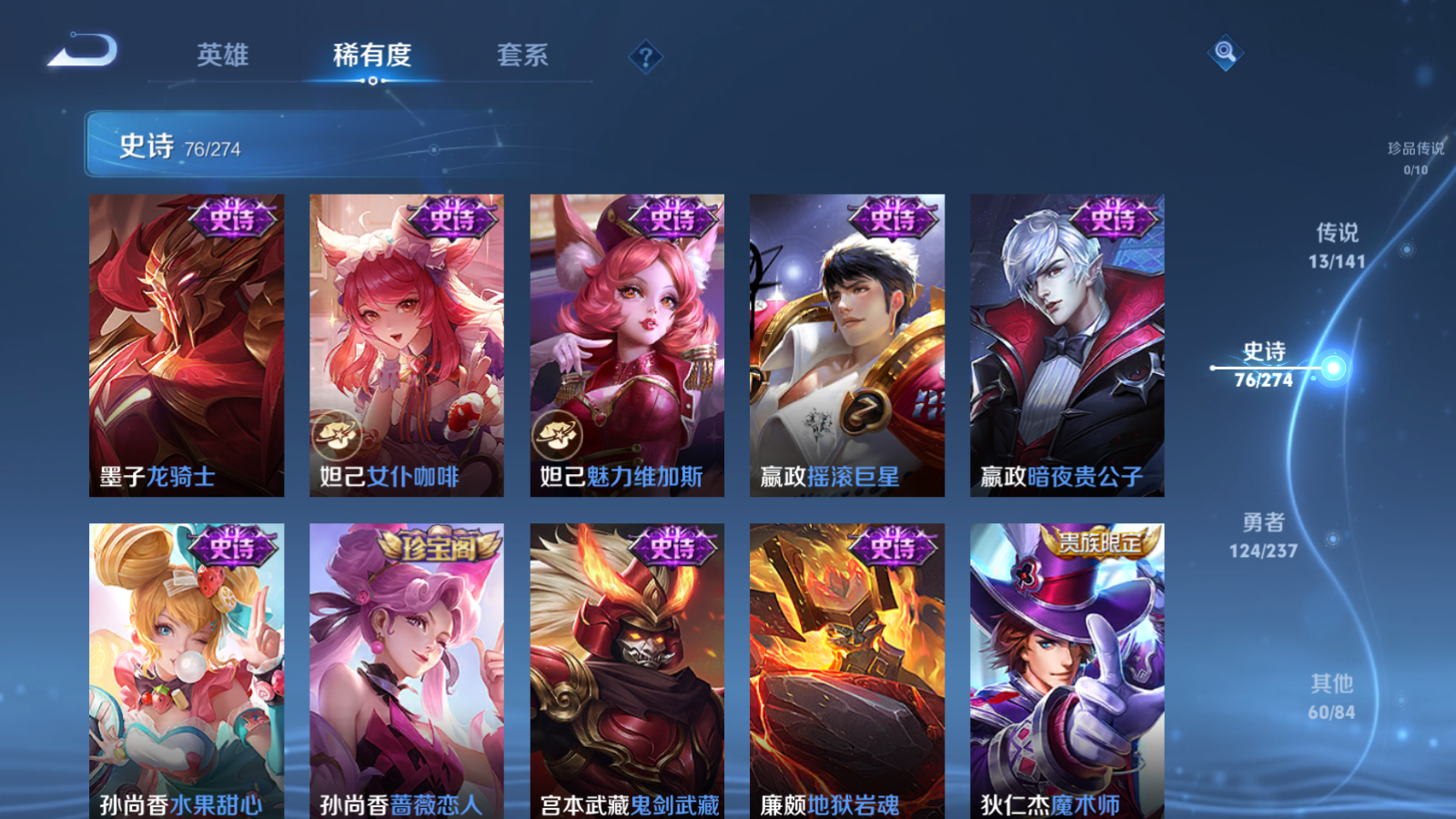 WZCMW4184783王者荣耀账号详情图15