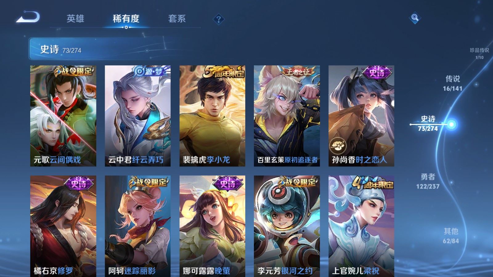 WZCMW4181409王者荣耀账号详情图14