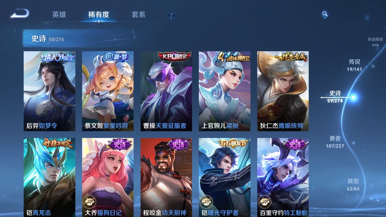 WZCMW4187583王者荣耀账号详情图11