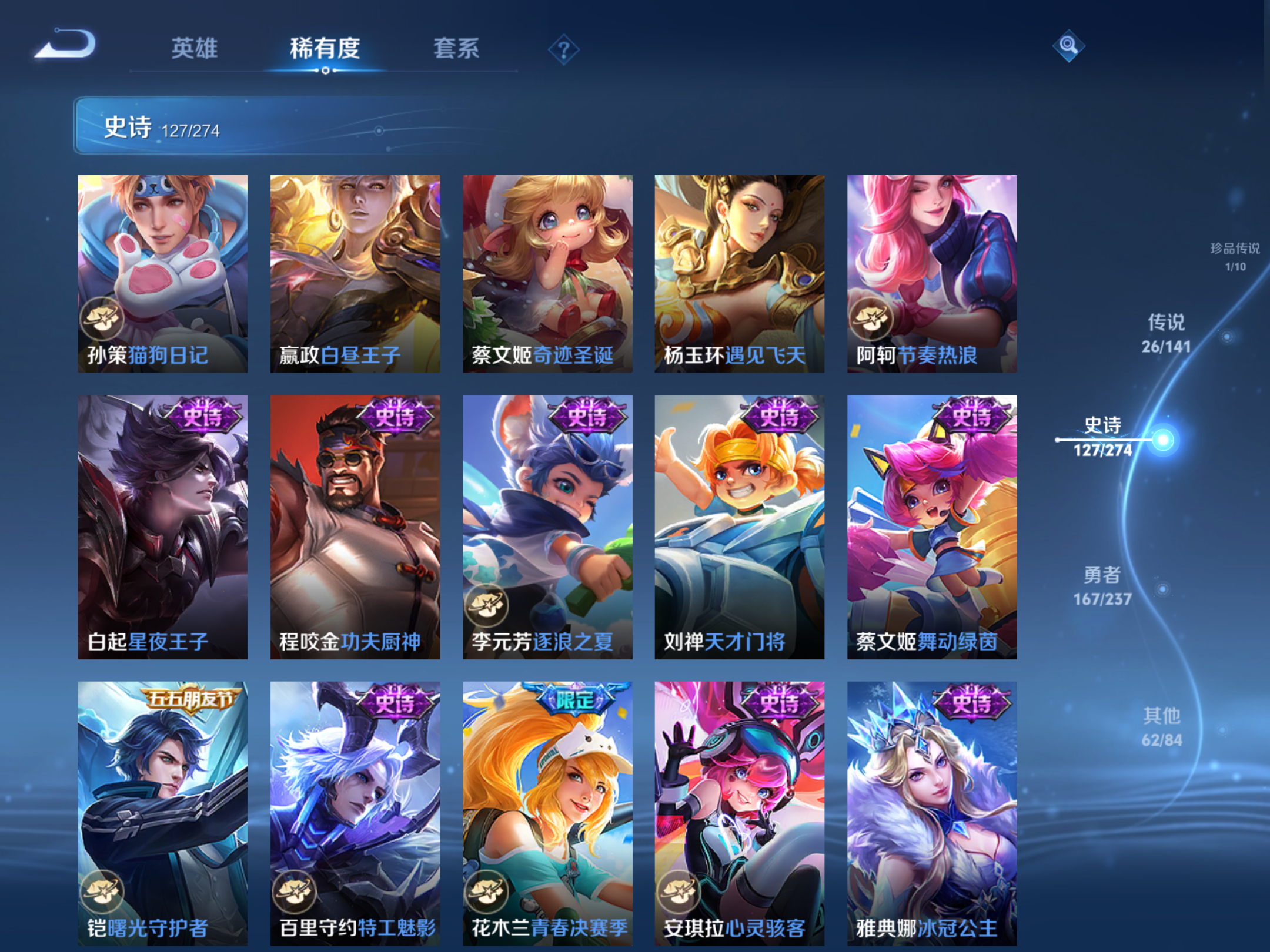 WZCMW4184794王者荣耀账号详情图17