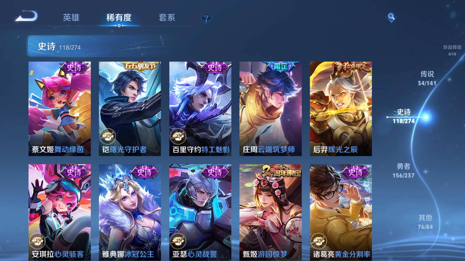 WZCMW4184777王者荣耀账号详情图20