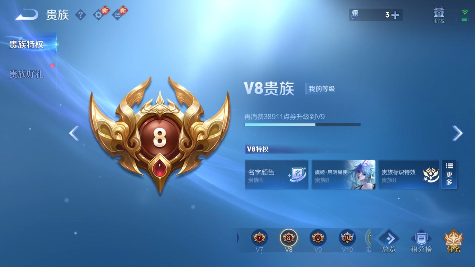 WZCMW4181403王者荣耀账号详情图20