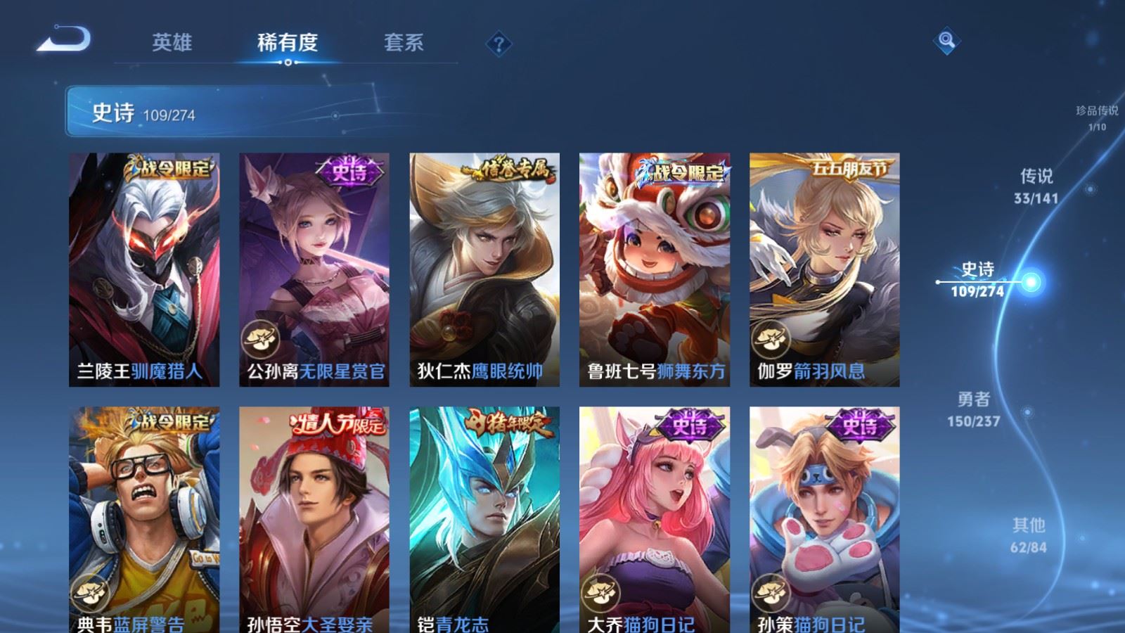 WZCMW4181364王者荣耀账号详情图17