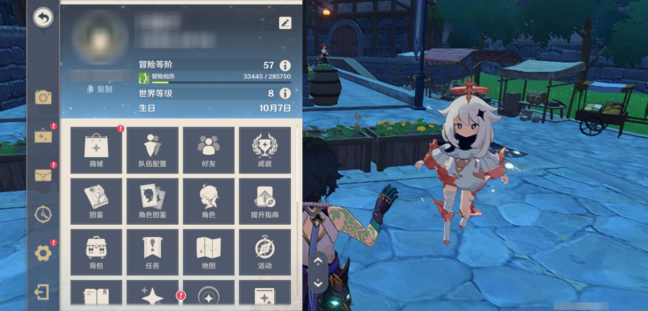 YSMK42714原神账号详情图6