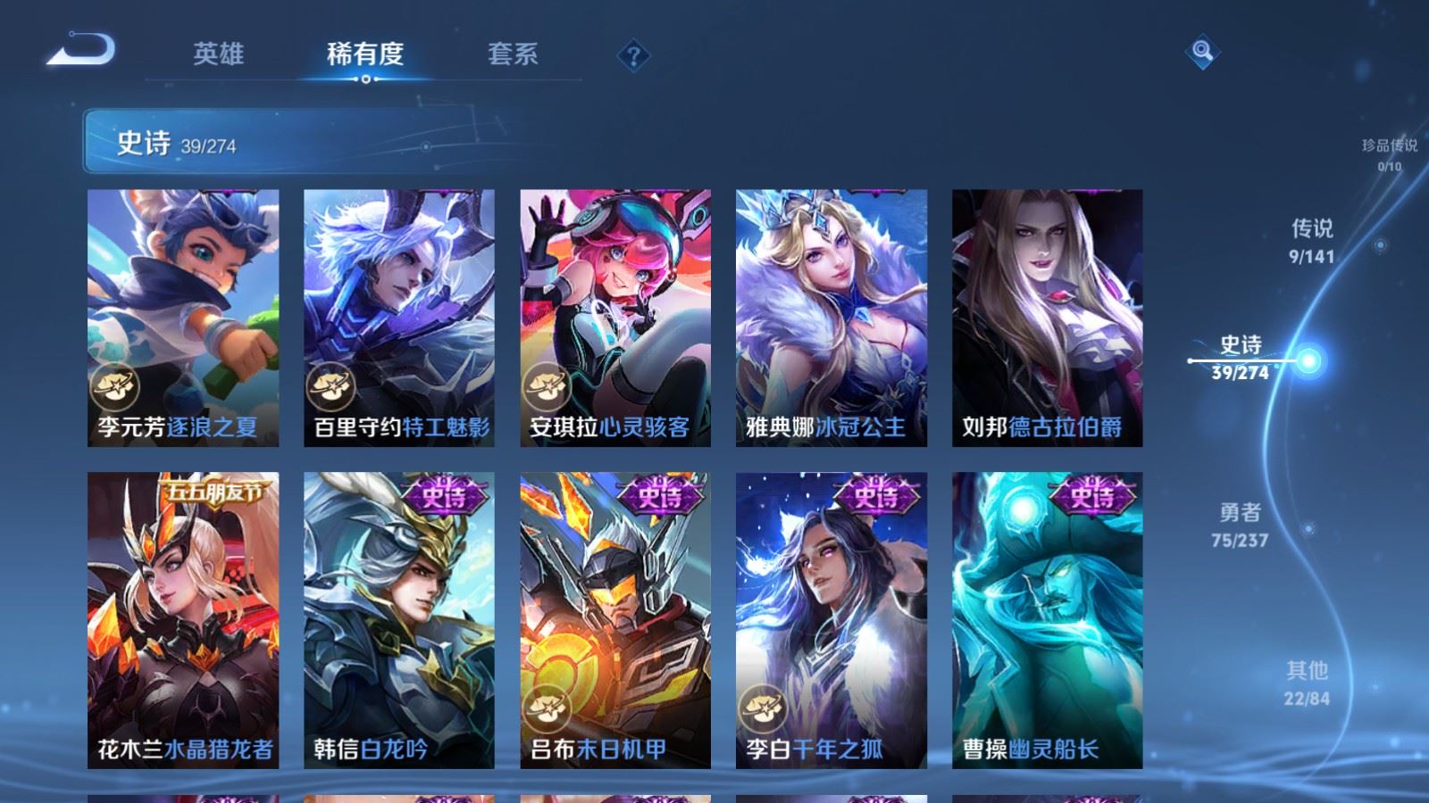 WZCMW4181405王者荣耀账号详情图10