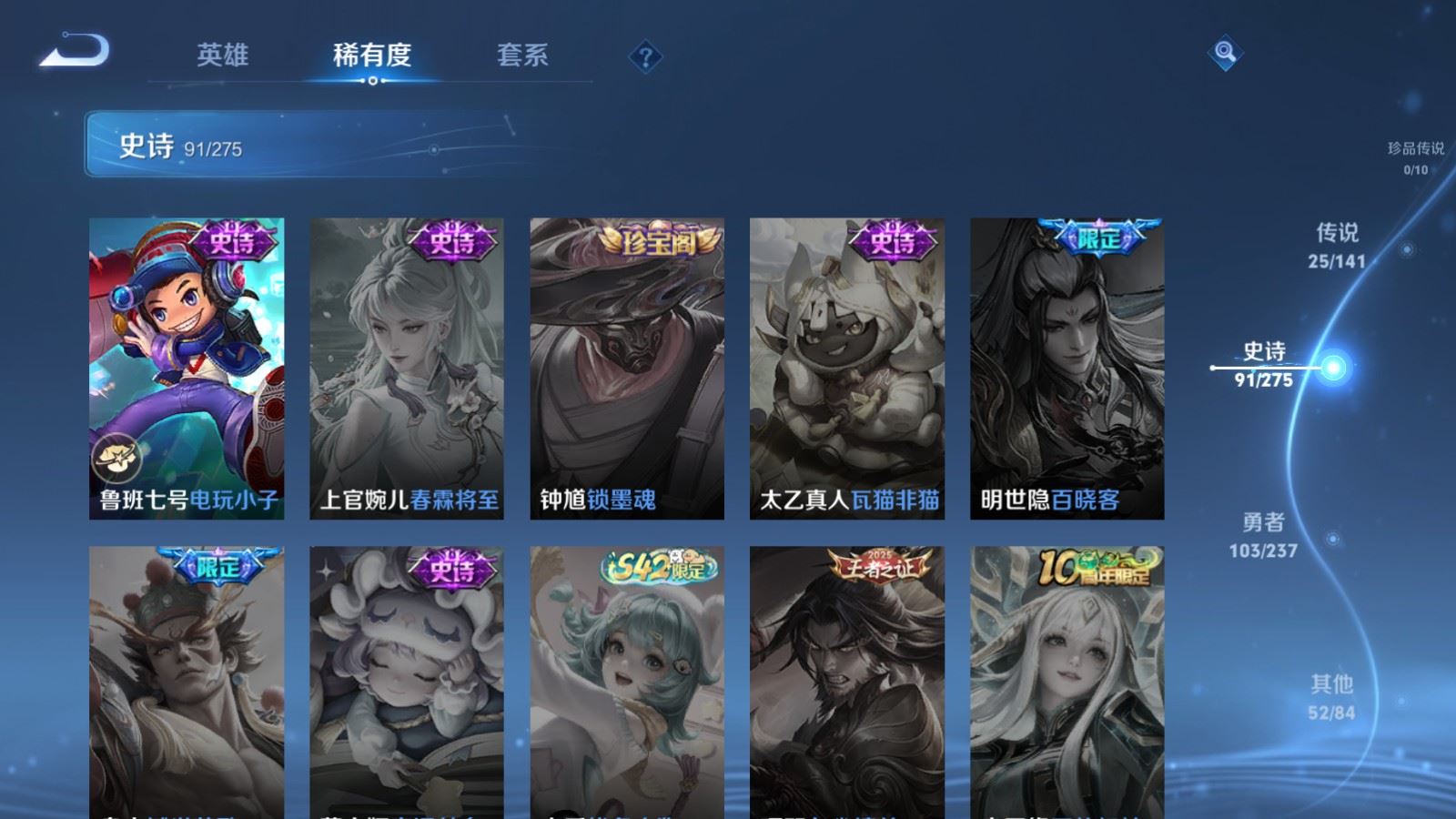 WZCMW4181391王者荣耀账号详情图19