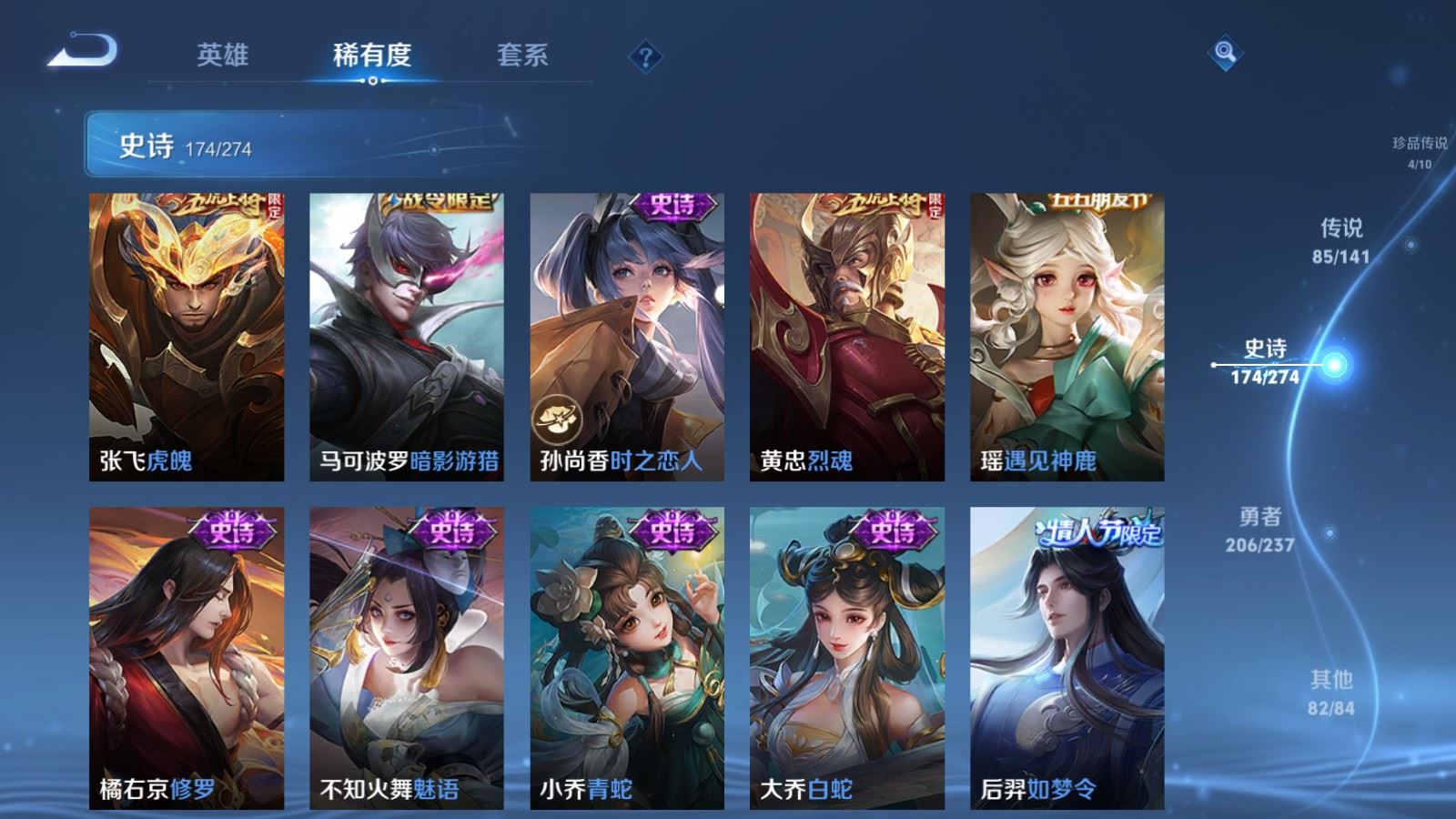 WZCMW4181399王者荣耀账号详情图27