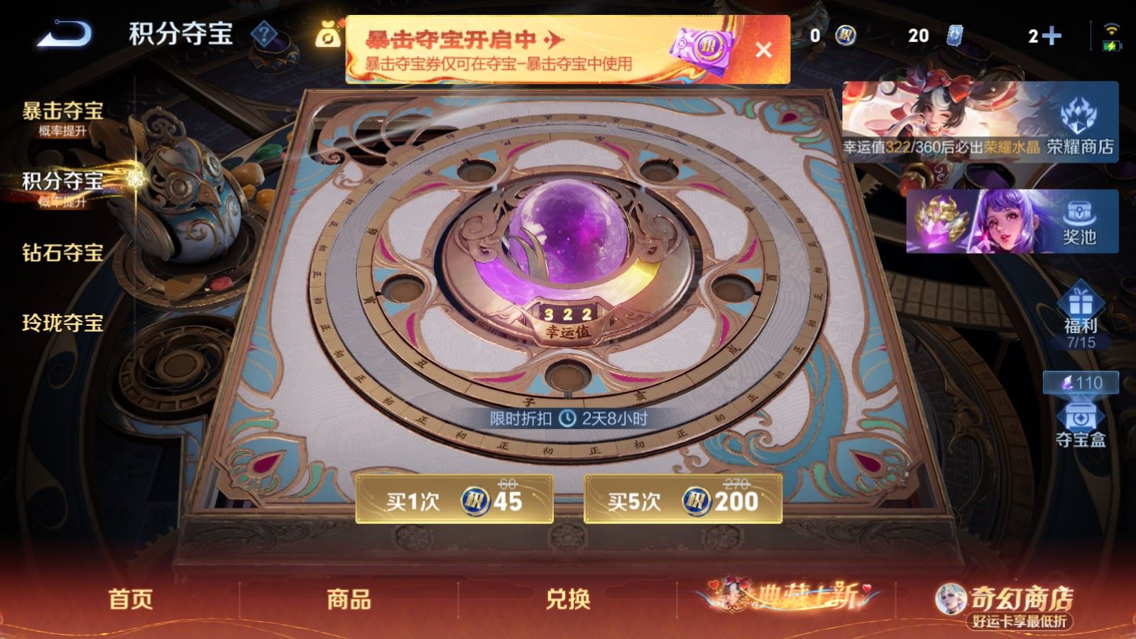 WZCMW4181409王者荣耀账号详情图22