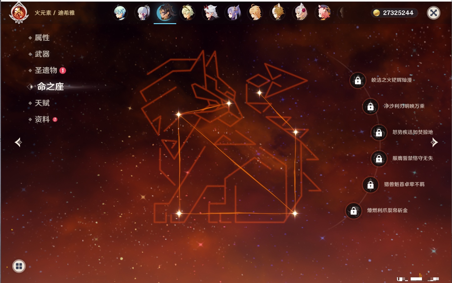 YSMK42716原神账号详情图61