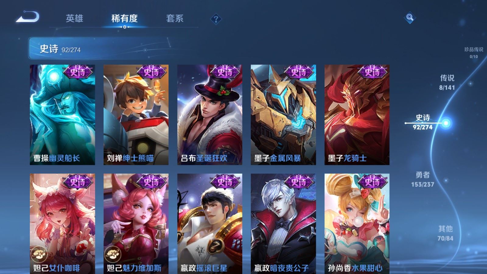 WZCMW4181390王者荣耀账号详情图15