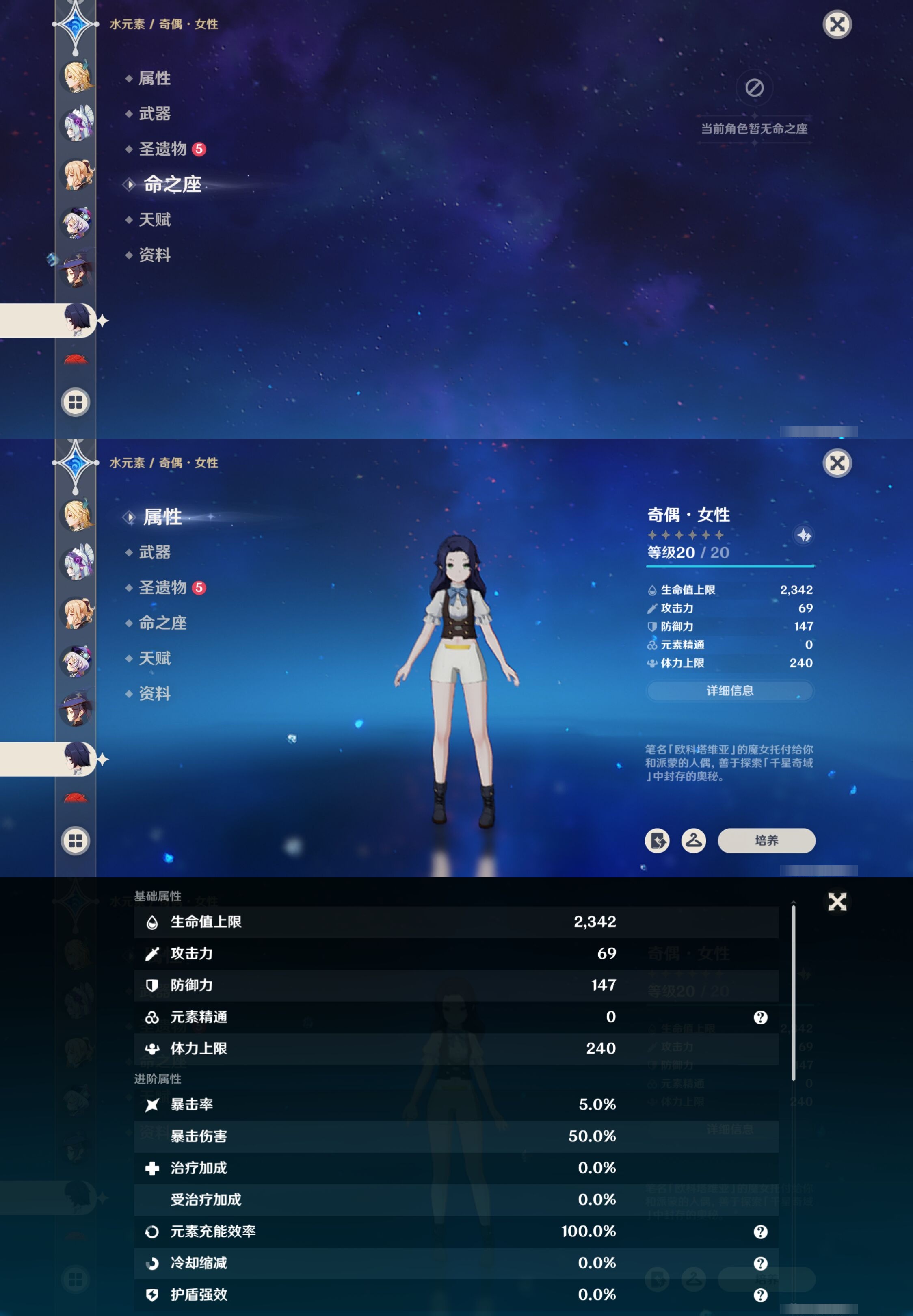 YSMK42724原神账号详情图27