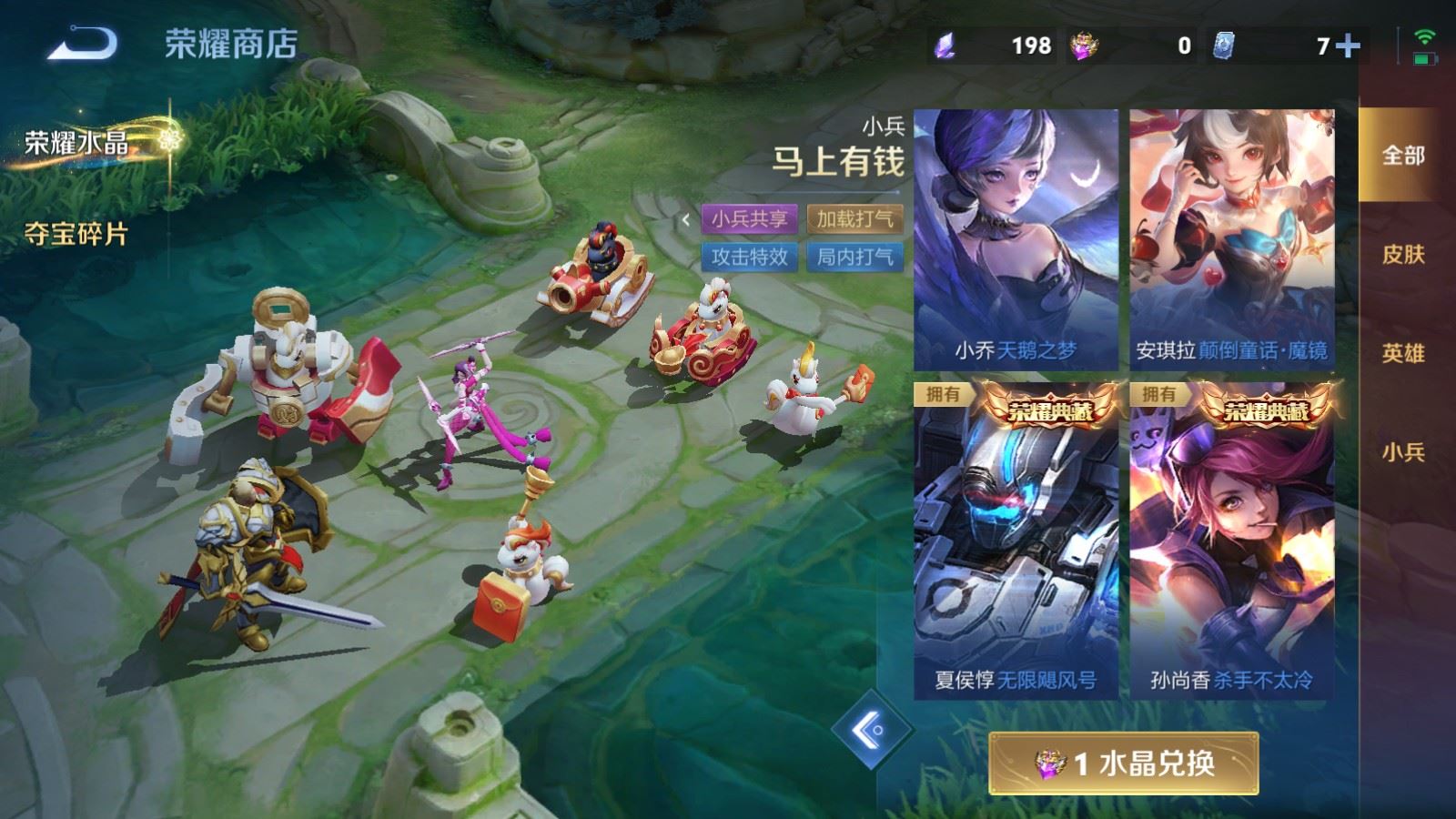 WZCMW4181364王者荣耀账号详情图27