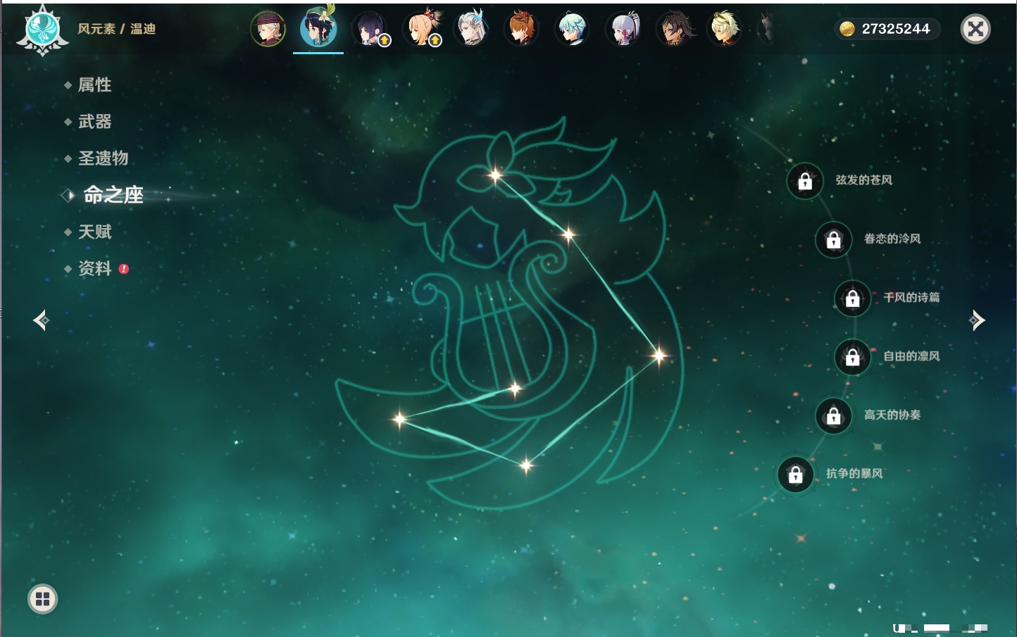 YSMK42716原神账号详情图49