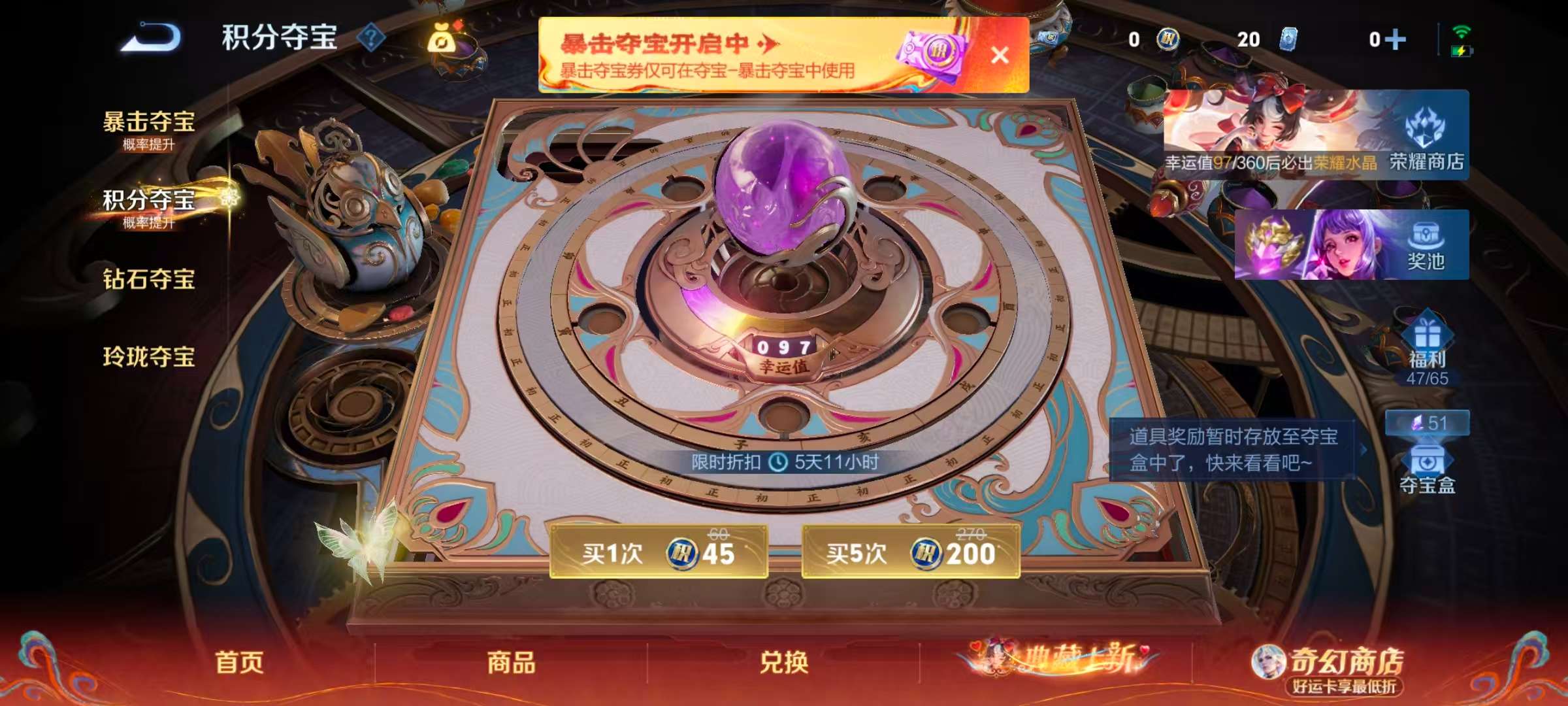 WZCMW4179495王者荣耀账号详情图3