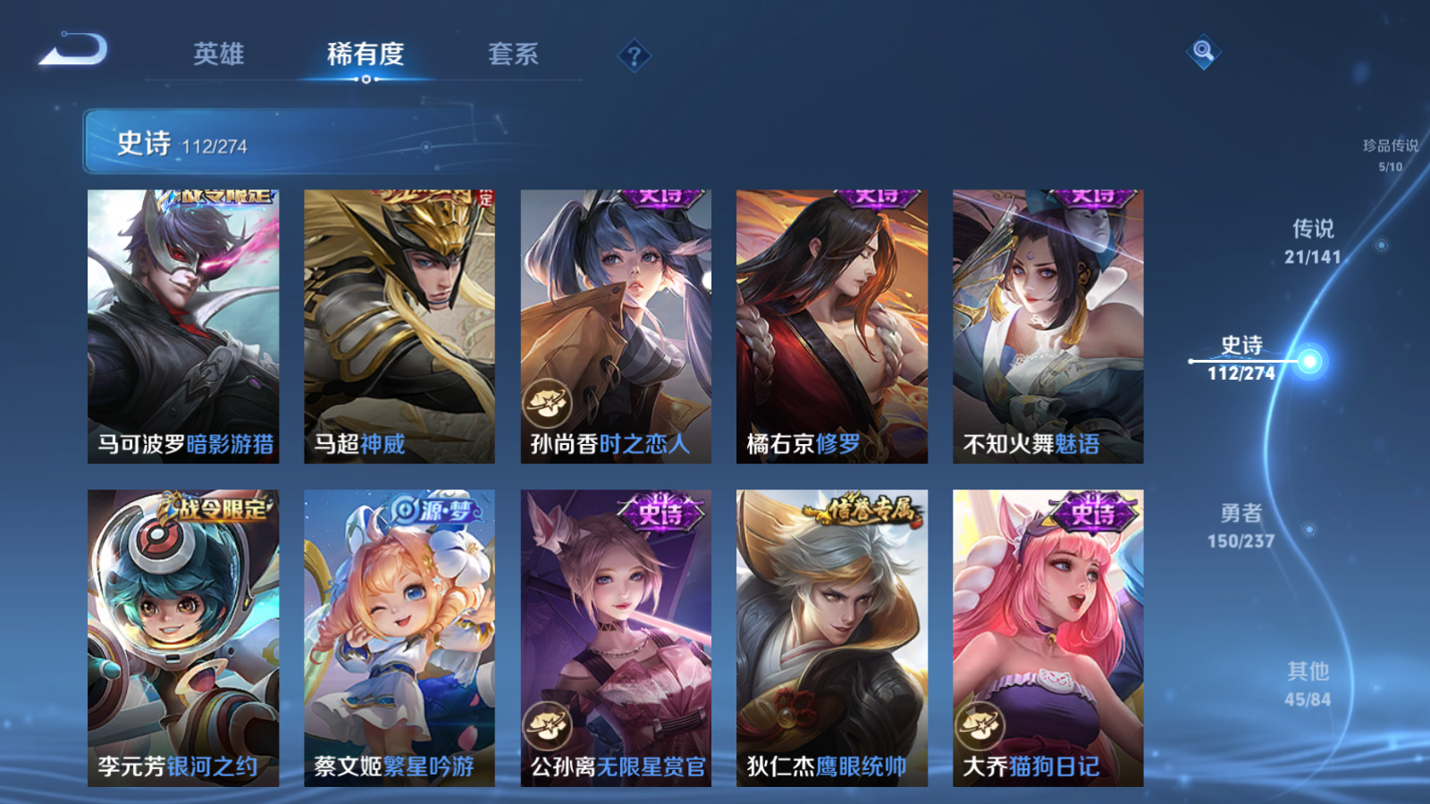 WZCMW4185520王者荣耀账号详情图18