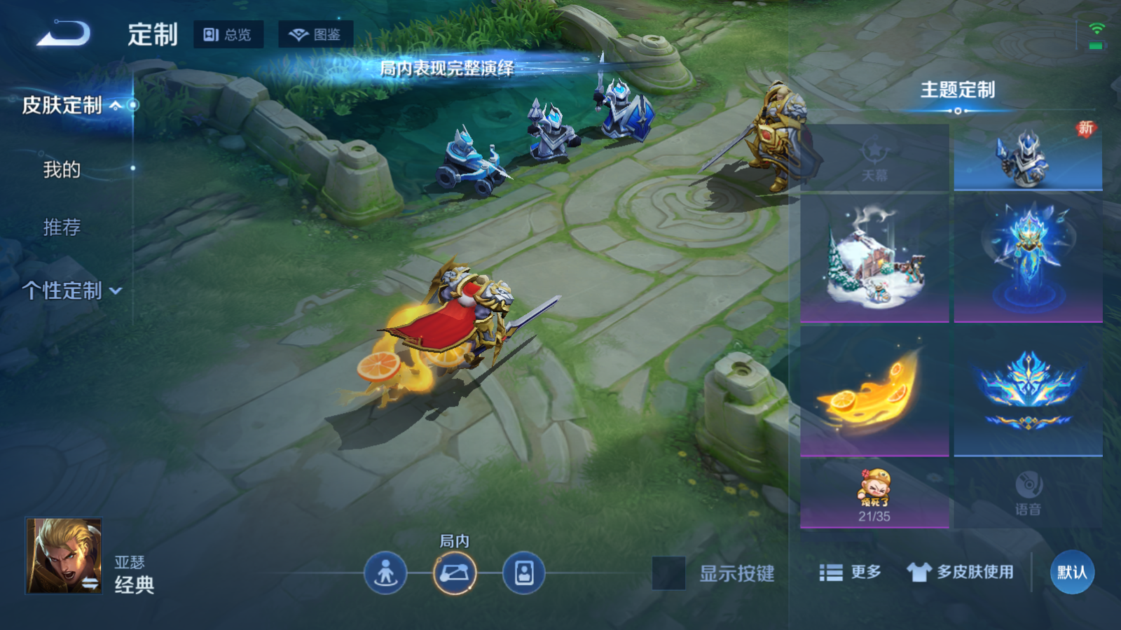 WZCMW4184766王者荣耀账号详情图18