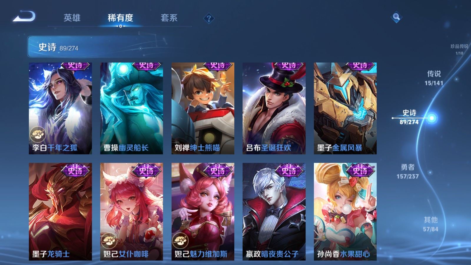 WZCMW4181403王者荣耀账号详情图18