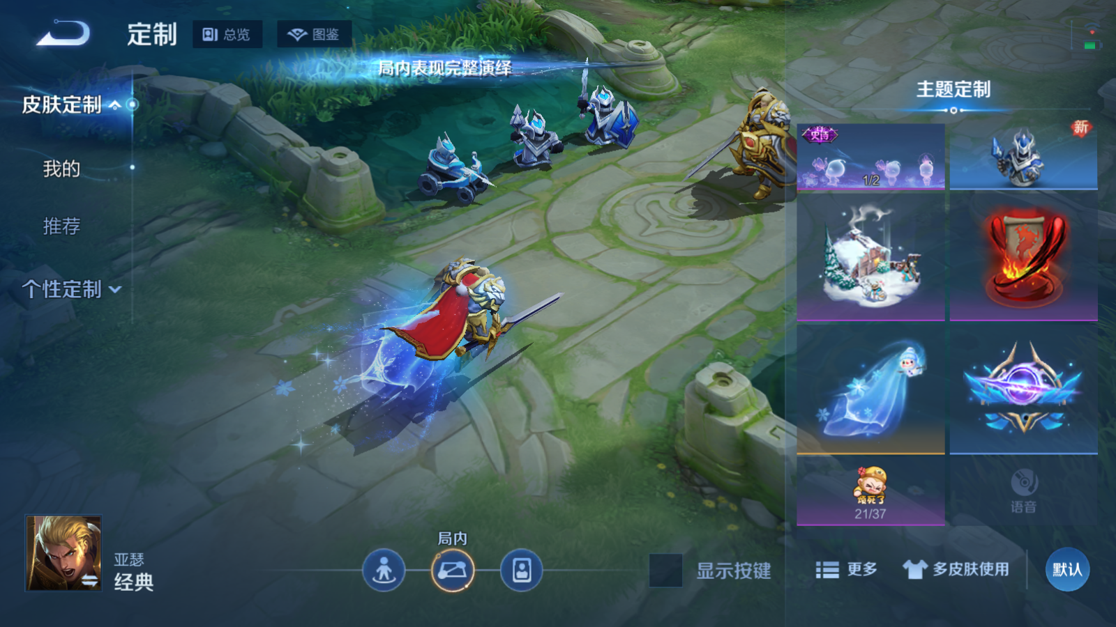 WZCMW4184787王者荣耀账号详情图18 WZCMW4184787王者荣耀账号详情图18