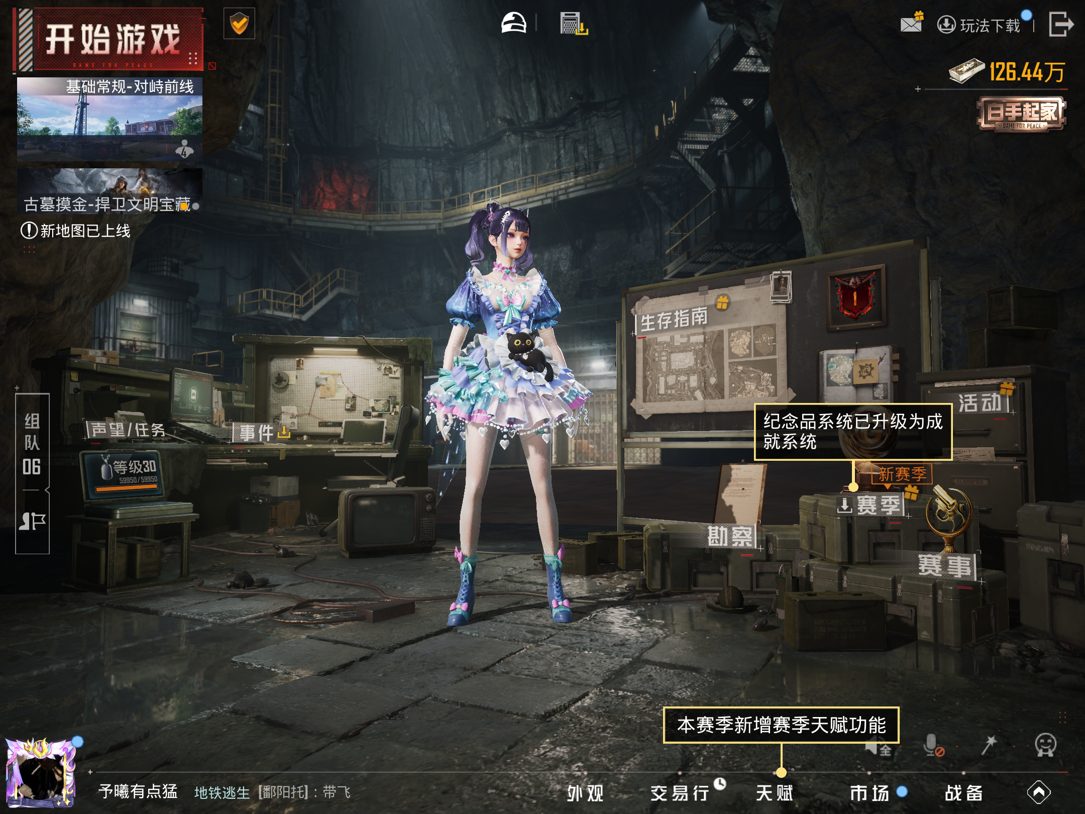 HPCMW499307和平精英账号详情图15