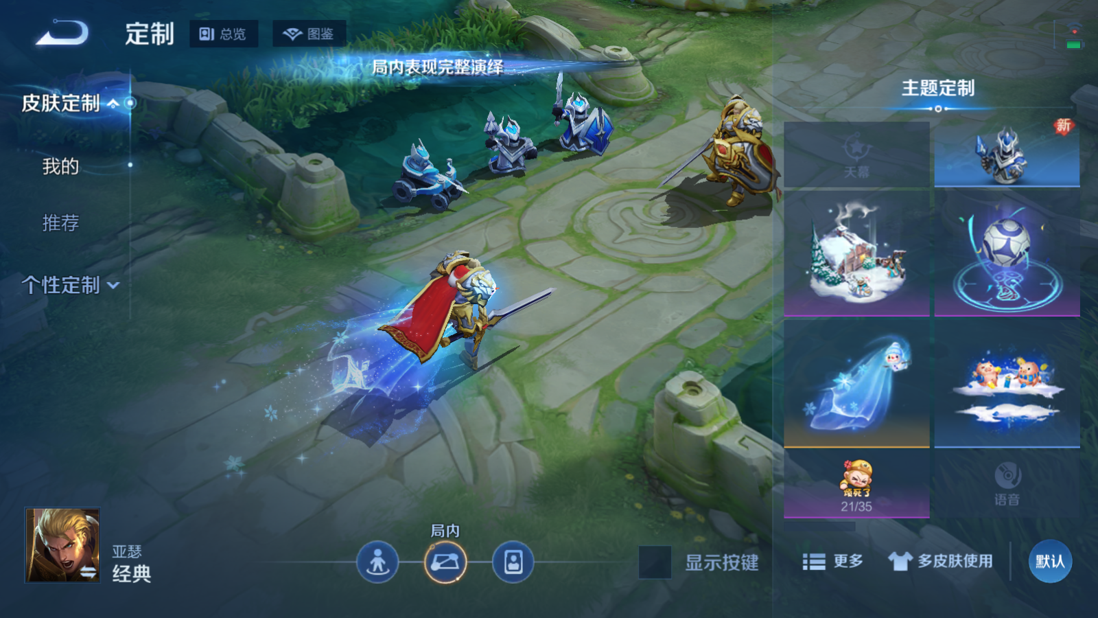 WZCMW4184760王者荣耀账号详情图11 WZCMW4184760王者荣耀账号详情图11