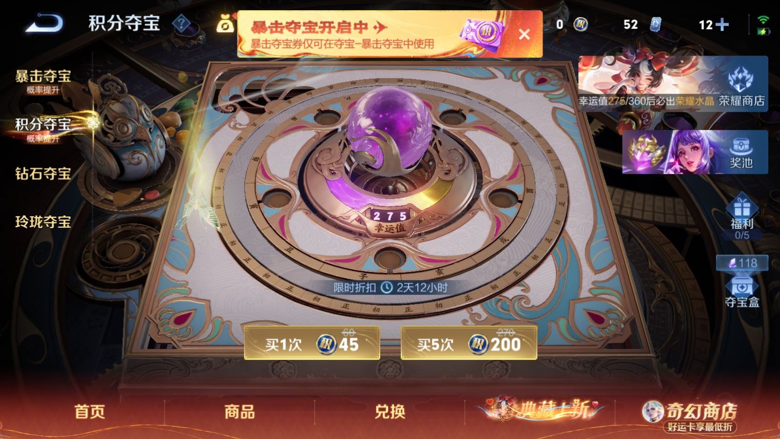 WZCMW4181399王者荣耀账号详情图39