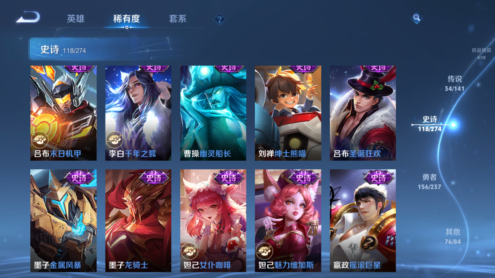 WZCMW4184777王者荣耀账号详情图22