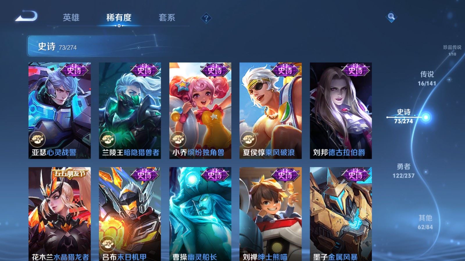 WZCMW4181409王者荣耀账号详情图16