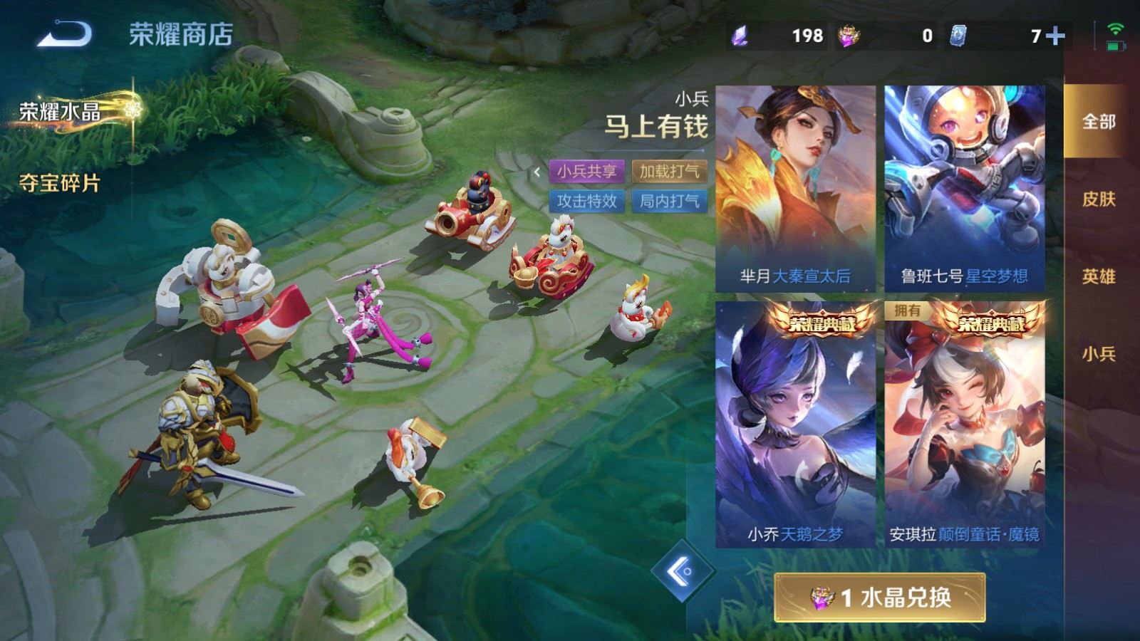 WZCMW4181364王者荣耀账号详情图28