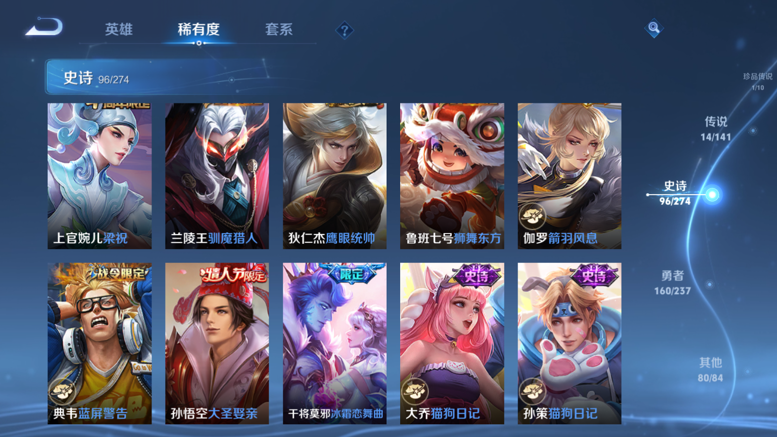 WZCMW4184793王者荣耀账号详情图14