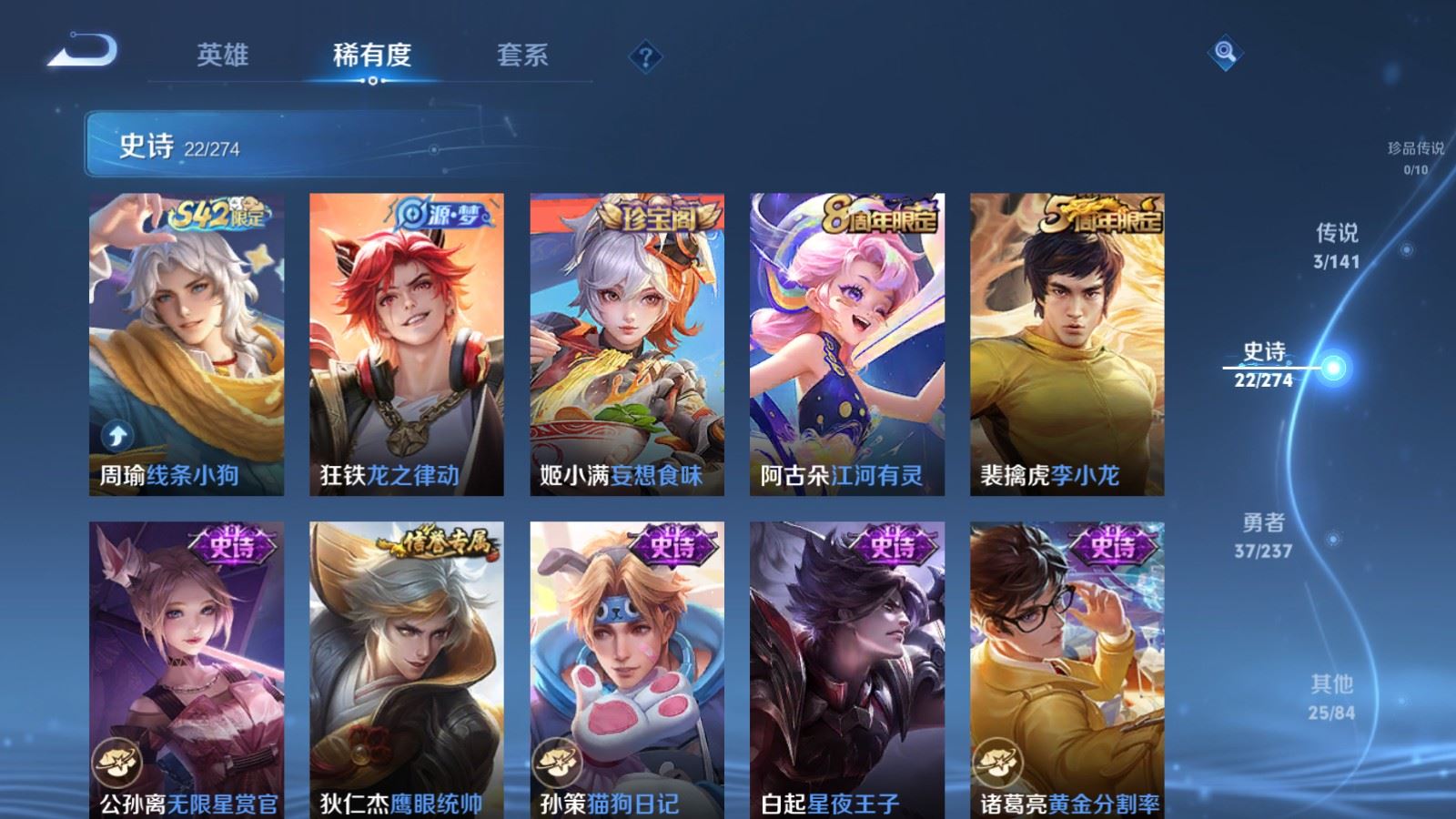 WZCMW4181362王者荣耀账号详情图8