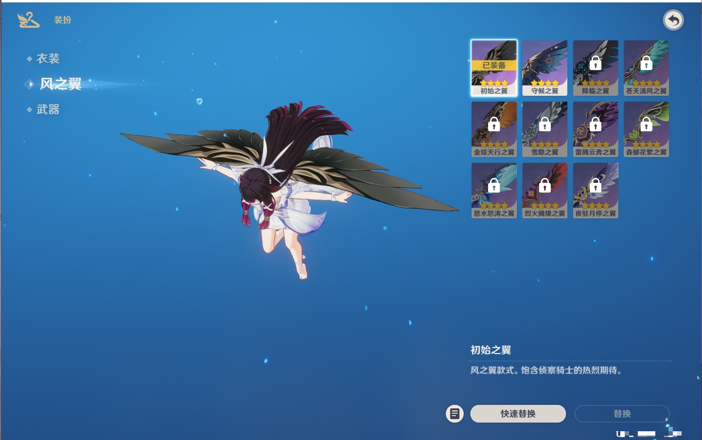 YSMK42716原神账号详情图39